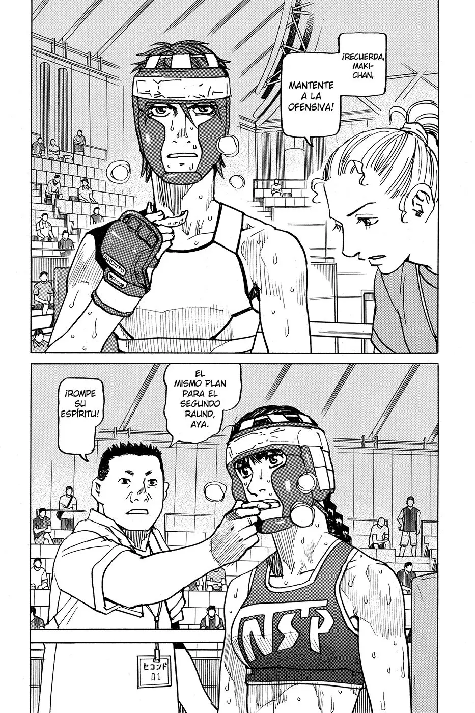 All Rounder Meguru capítulo 158, página 2