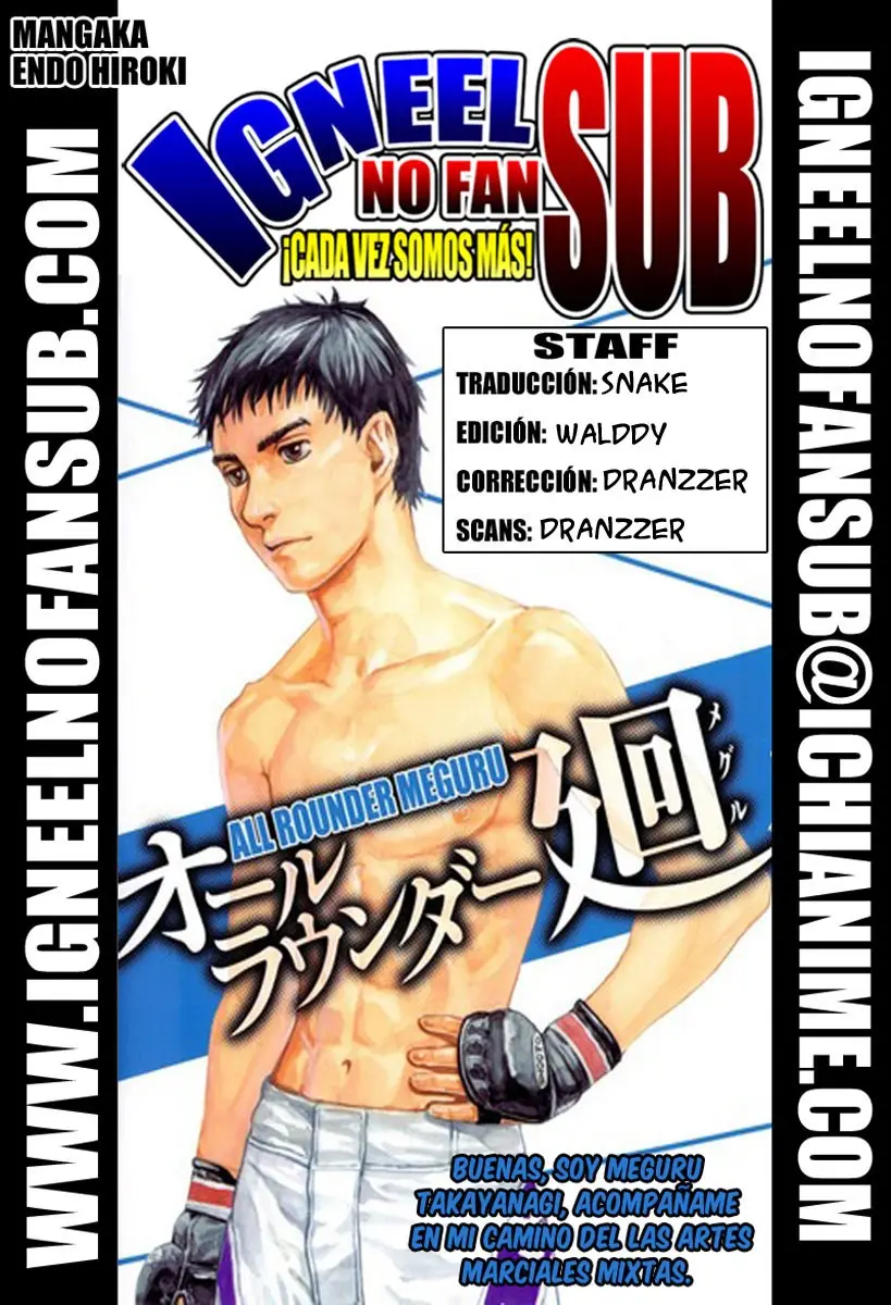 All Rounder Meguru capítulo 16, página 1