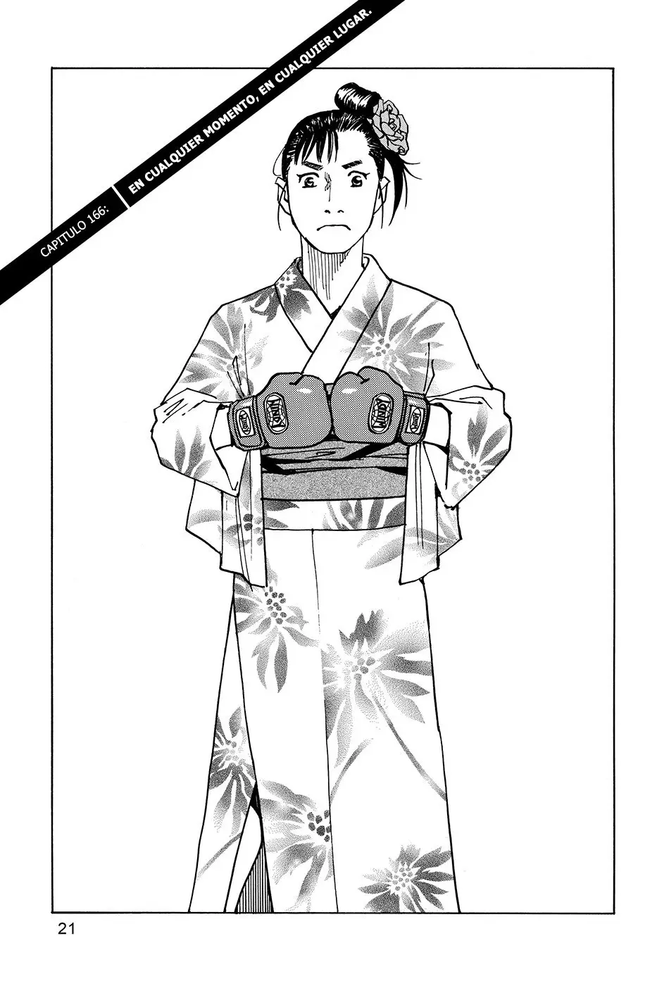 All Rounder Meguru capítulo 161, página 1