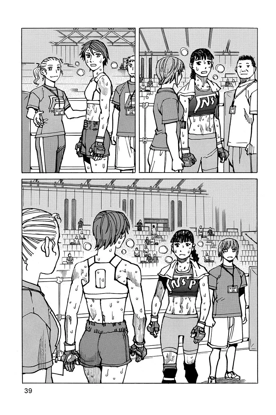 All Rounder Meguru capítulo 161, página 19