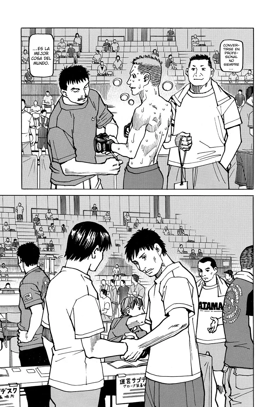 All Rounder Meguru capítulo 162, página 7