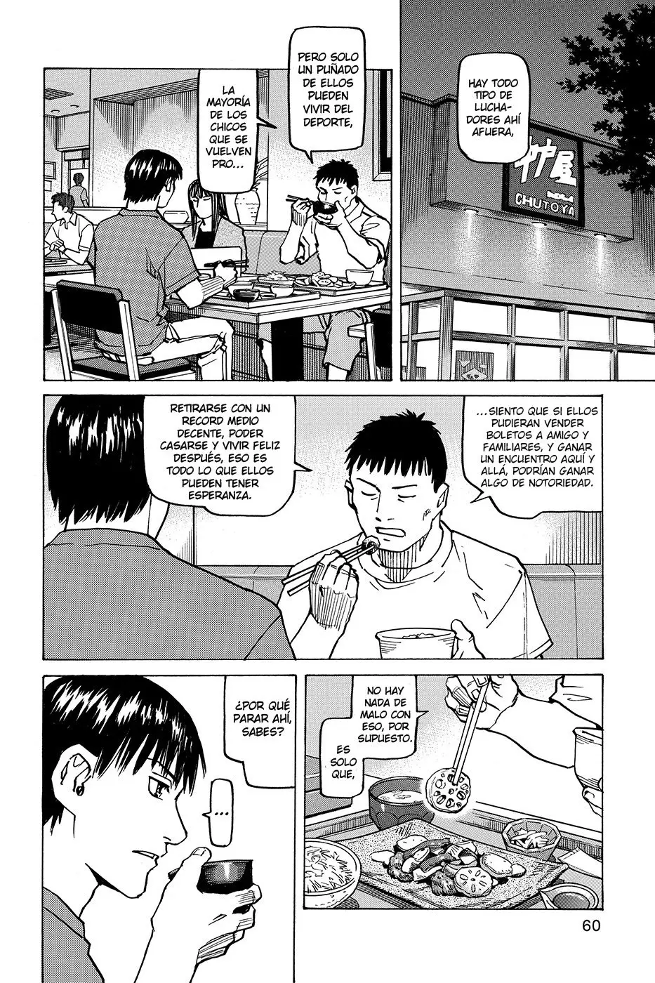 All Rounder Meguru capítulo 162, página 16