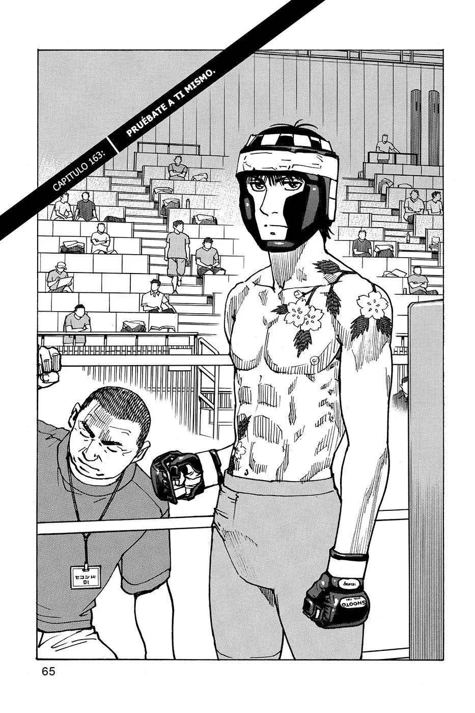 All Rounder Meguru capítulo 163, página 1