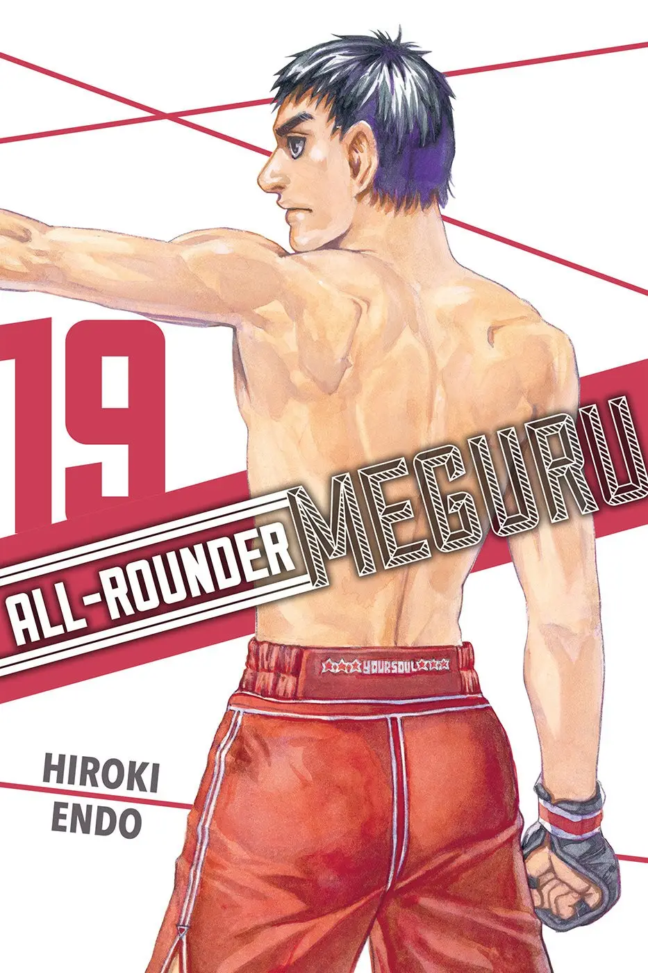 All Rounder Meguru capítulo 169, página 1