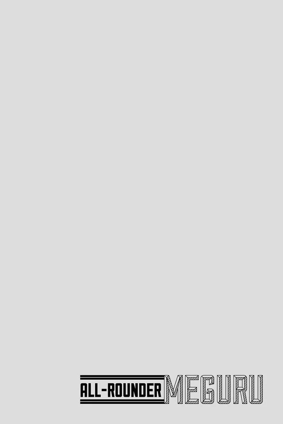 All Rounder Meguru capítulo 170, página 3