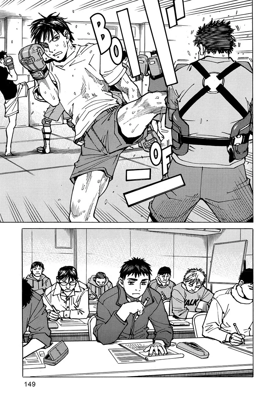 All Rounder Meguru capítulo 175, página 13