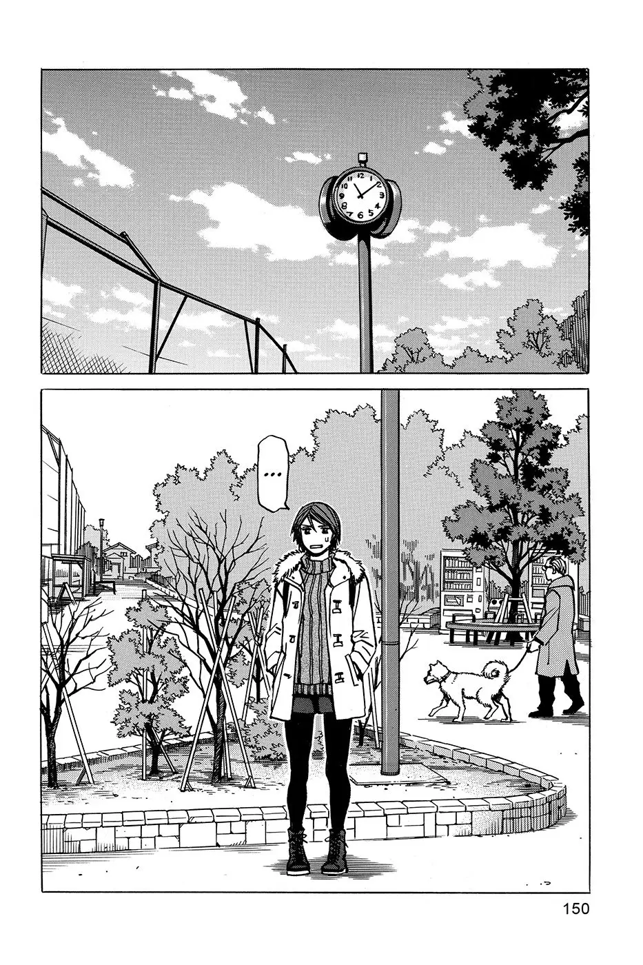 All Rounder Meguru capítulo 175, página 14