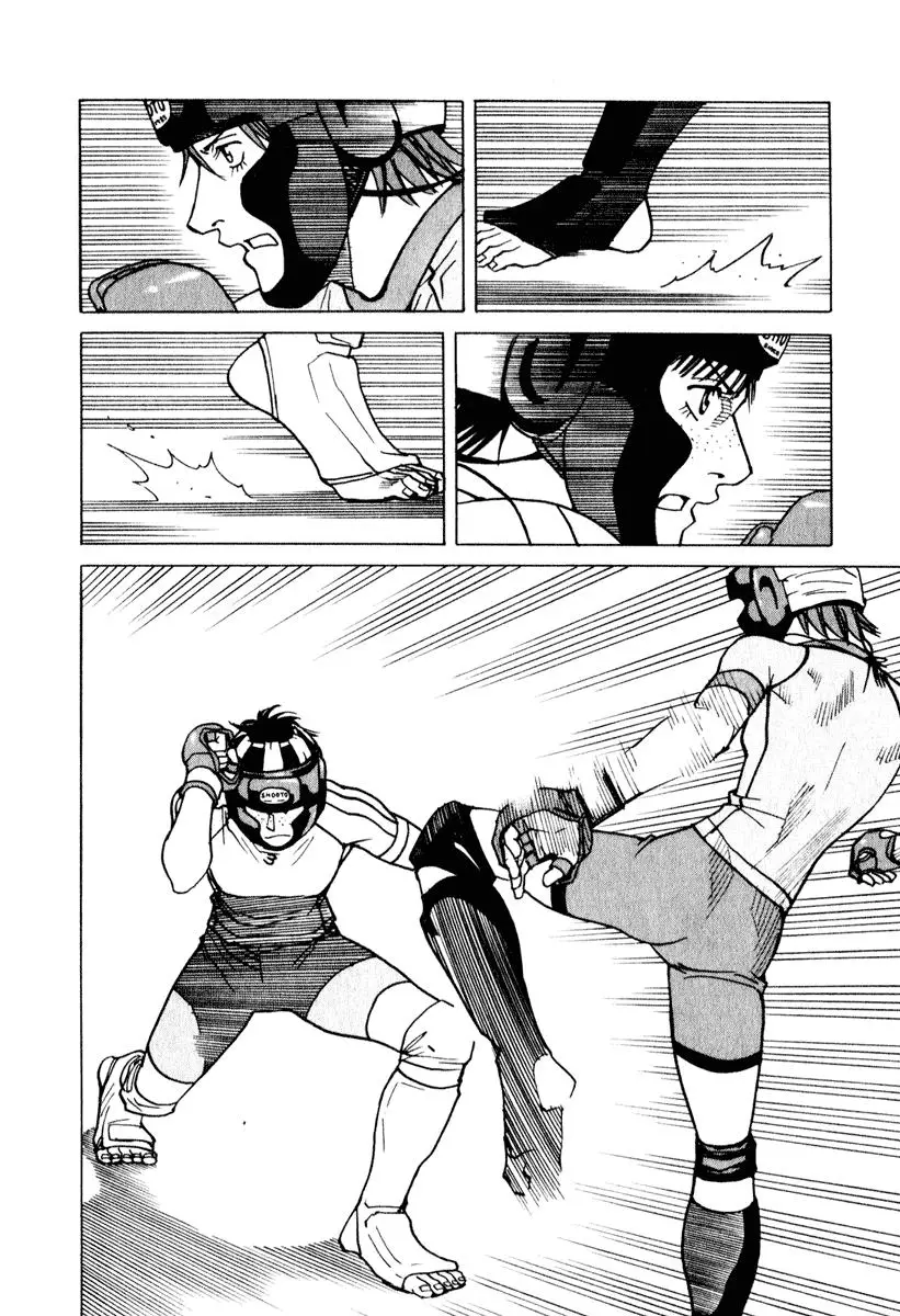 All Rounder Meguru capítulo 18, página 15