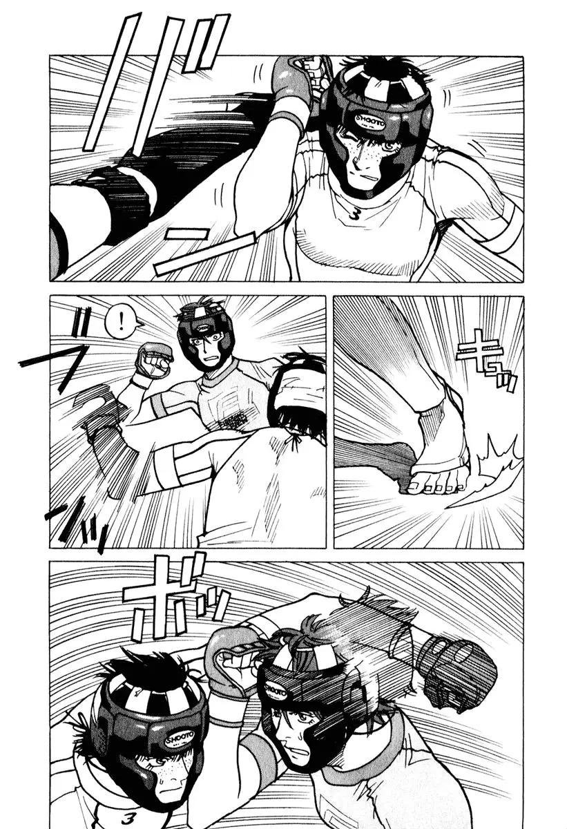 All Rounder Meguru capítulo 18, página 16