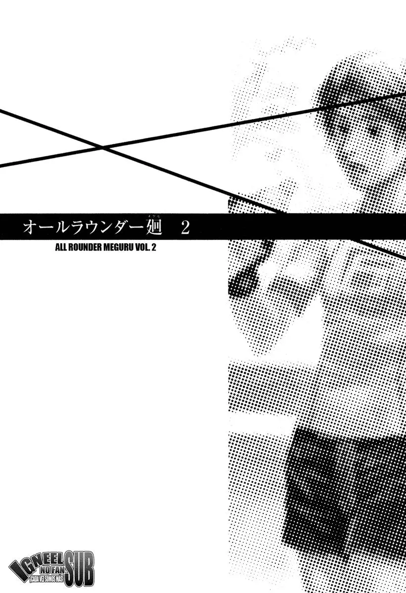All Rounder Meguru capítulo 18, página 23