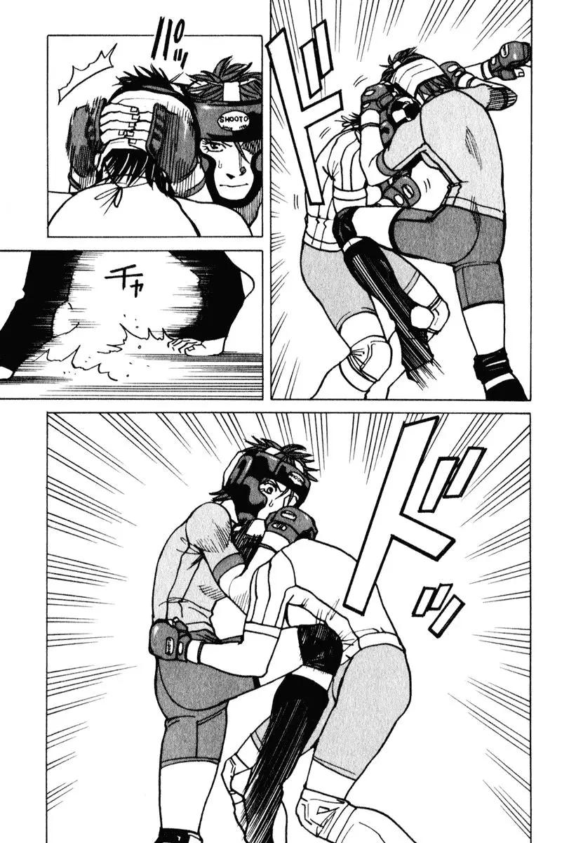 All Rounder Meguru capítulo 19, página 14