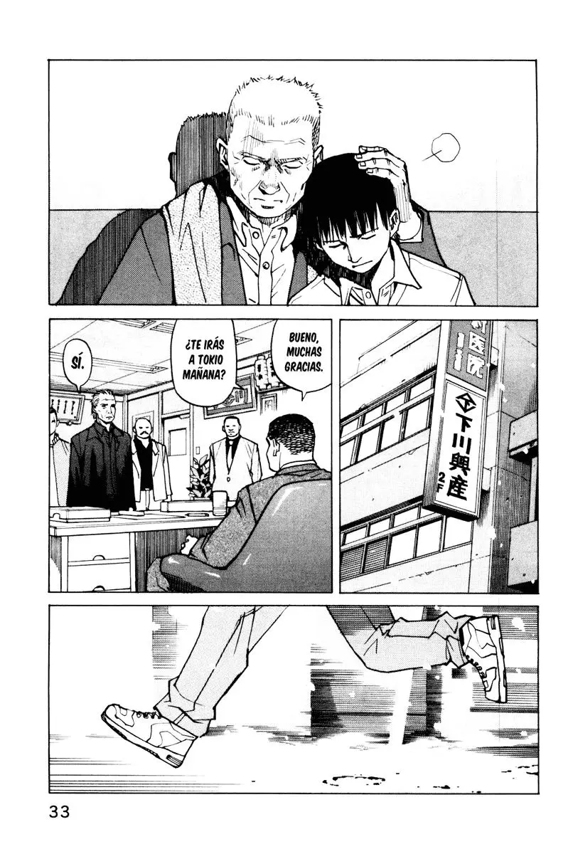 All Rounder Meguru capítulo 2, página 3
