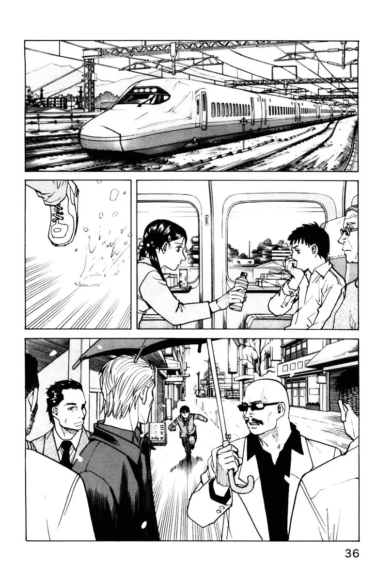 All Rounder Meguru capítulo 2, página 6