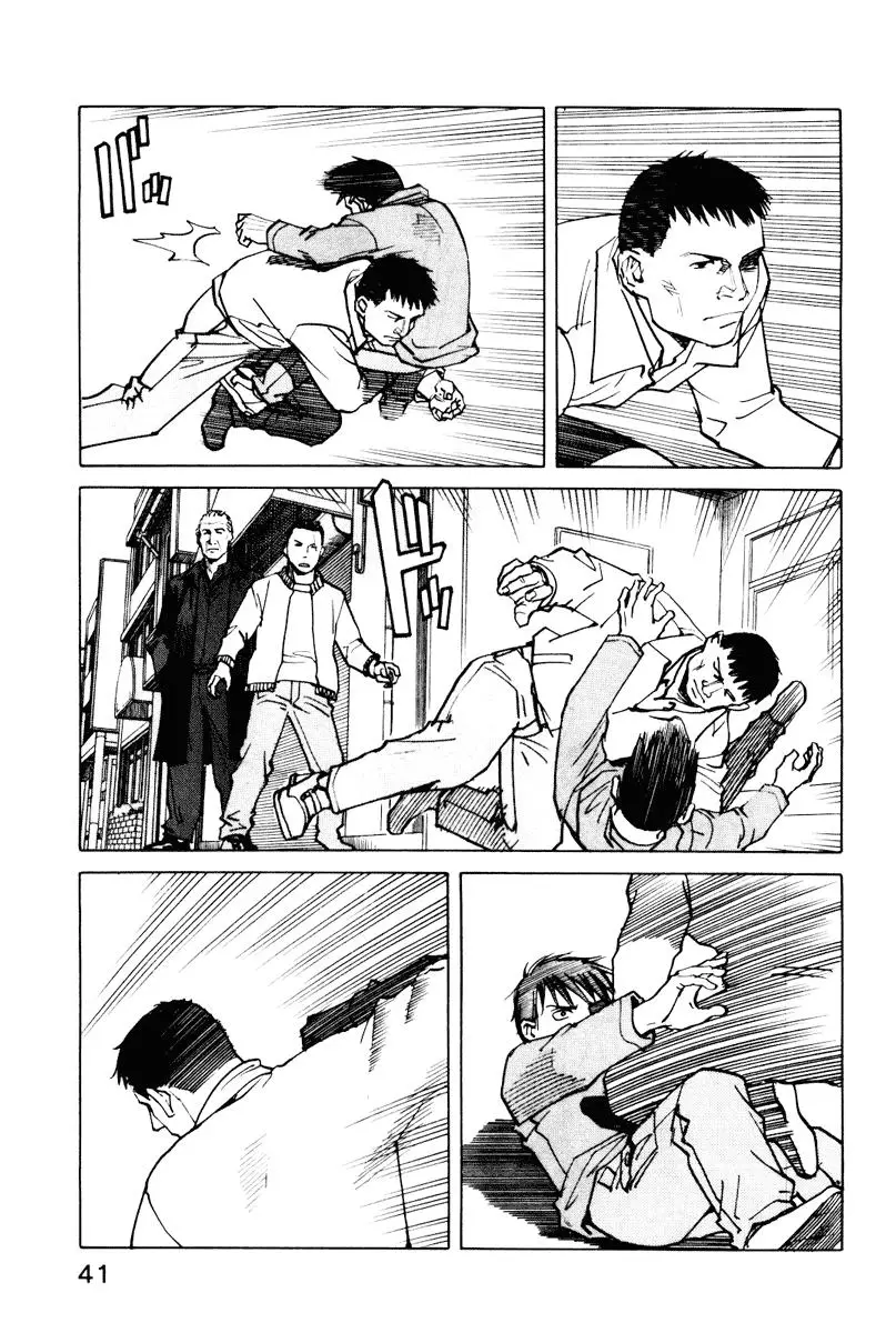 All Rounder Meguru capítulo 2, página 11