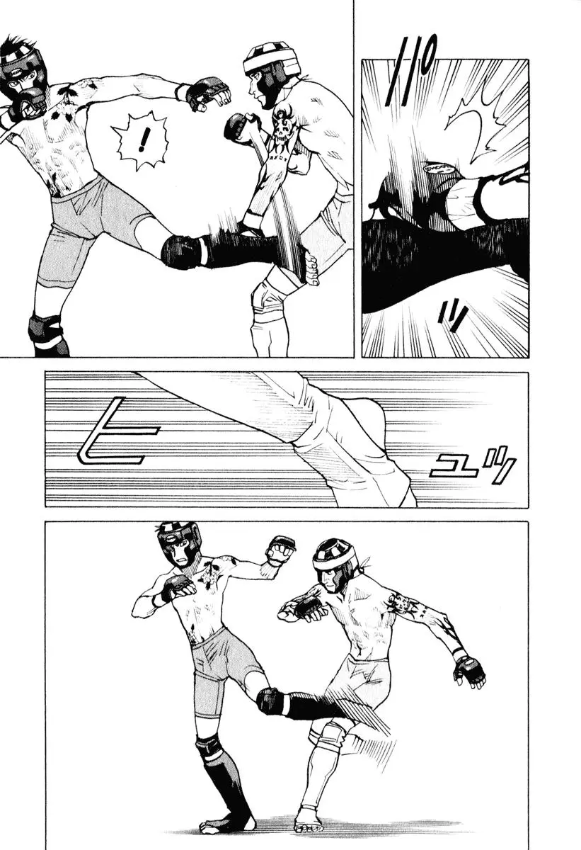 All Rounder Meguru capítulo 20, página 18