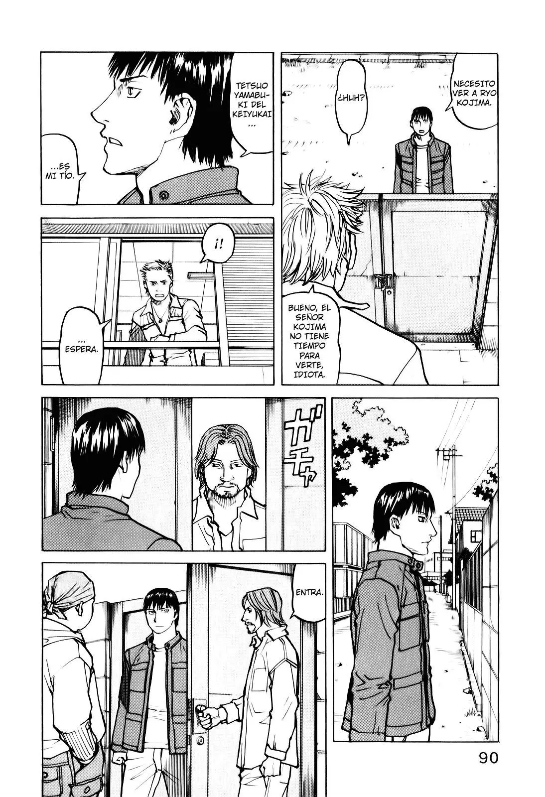 All Rounder Meguru capítulo 23, página 7