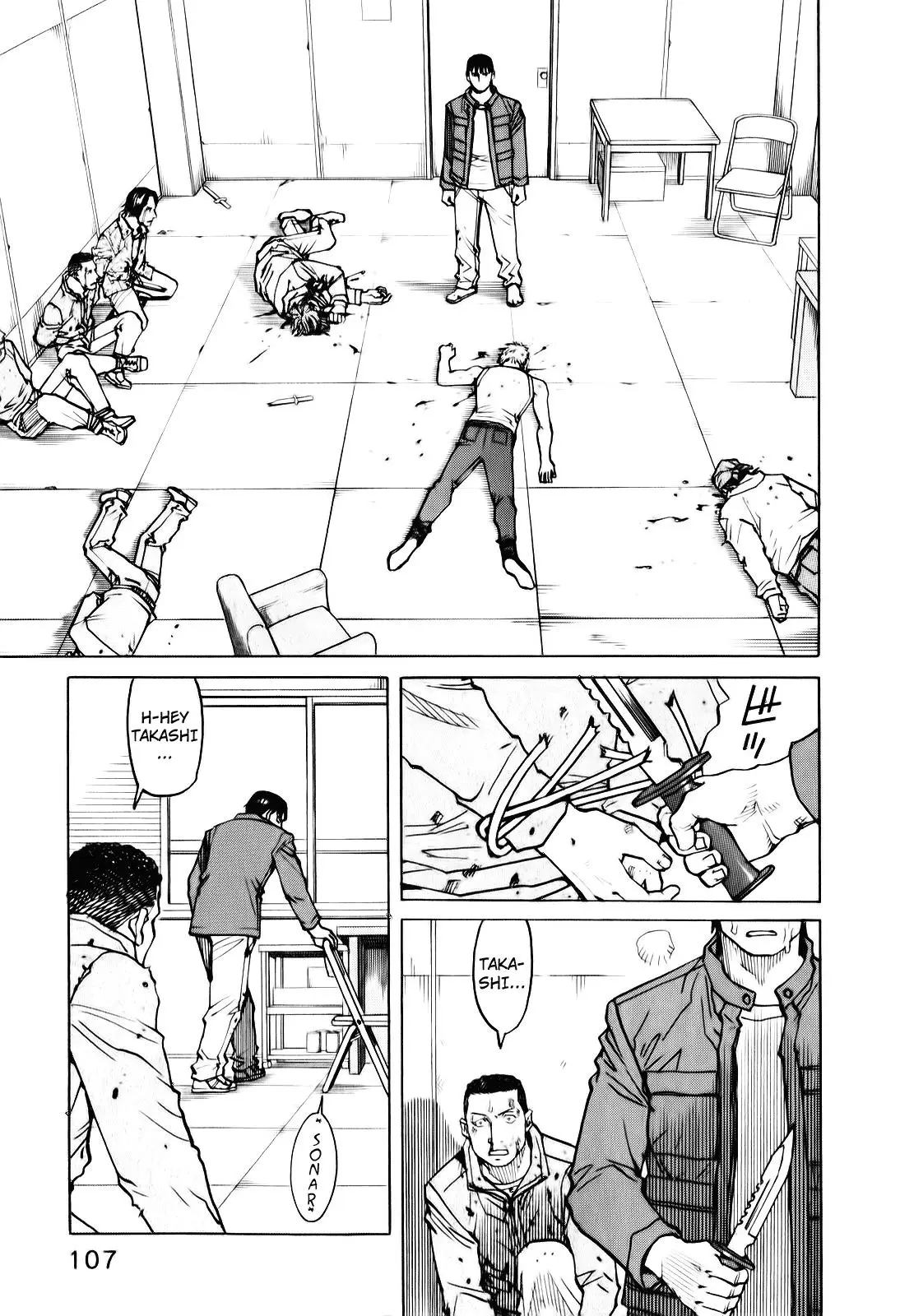 All Rounder Meguru capítulo 24, página 3
