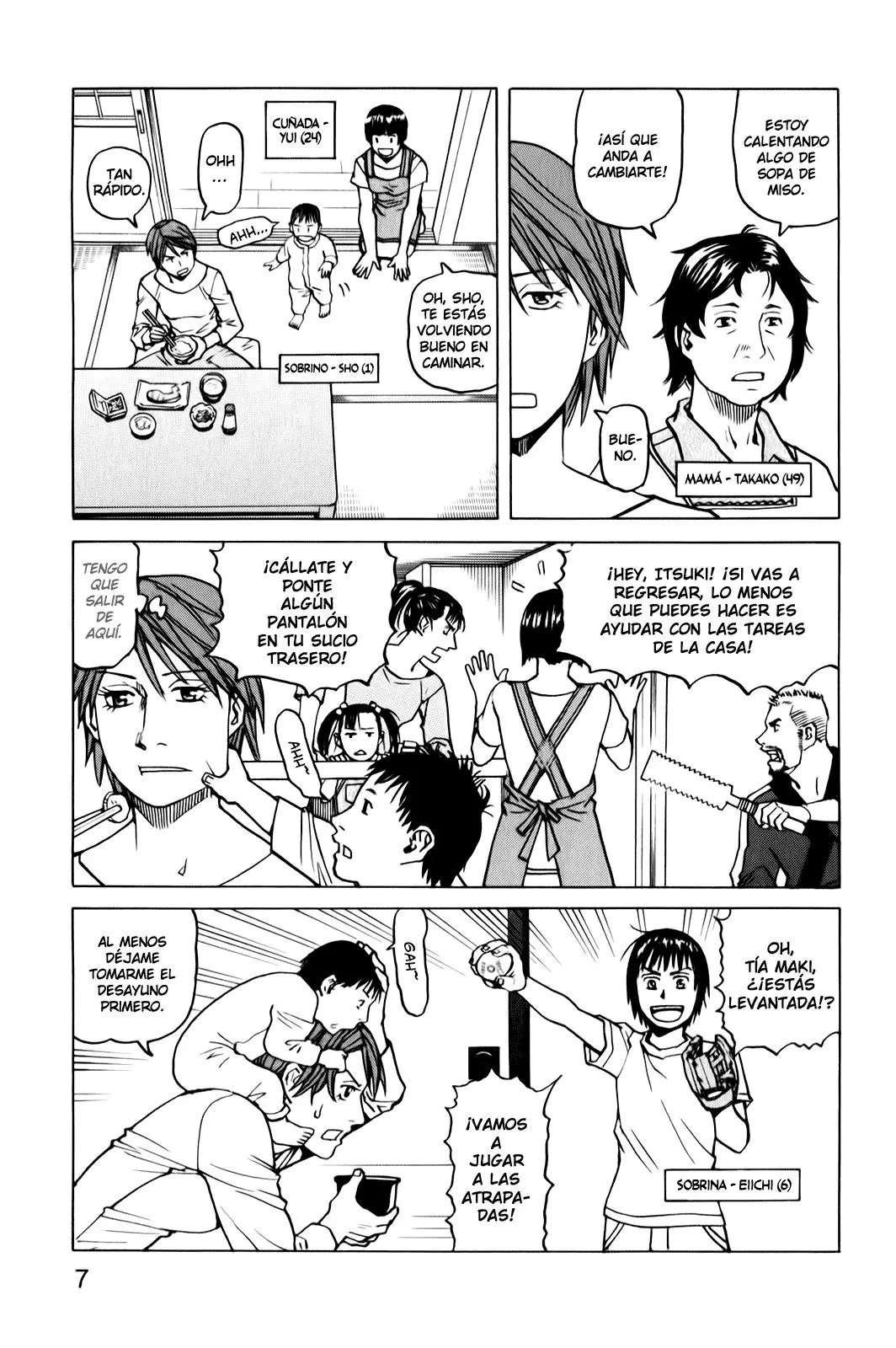 All Rounder Meguru capítulo 29, página 11