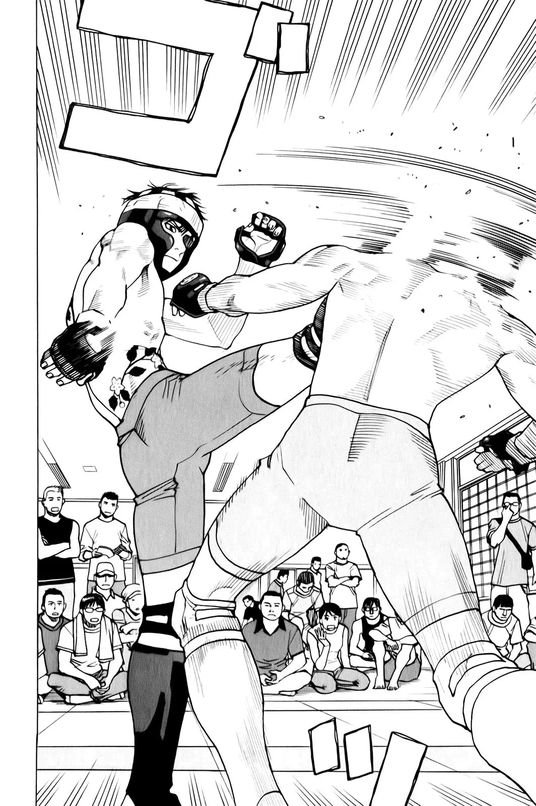 All Rounder Meguru capítulo 30, página 23
