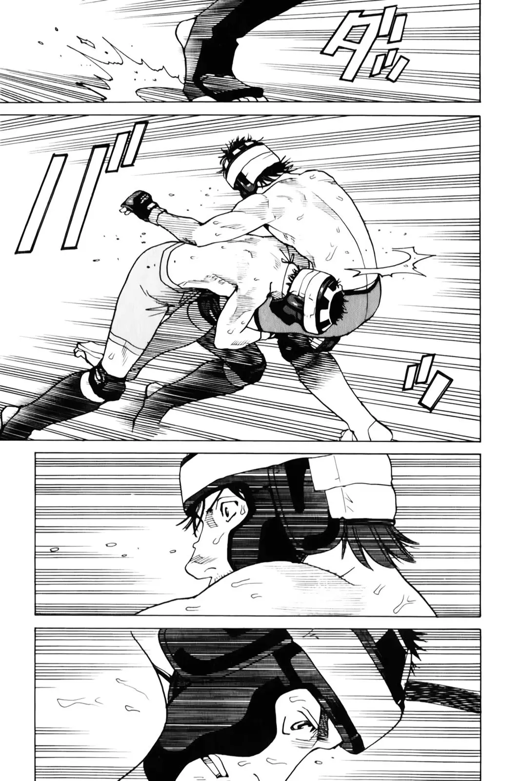 All Rounder Meguru capítulo 32, página 13