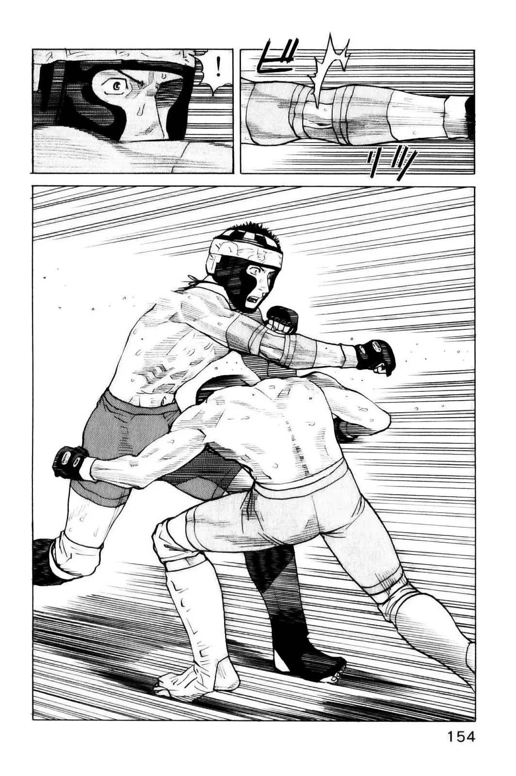 All Rounder Meguru capítulo 35, página 20