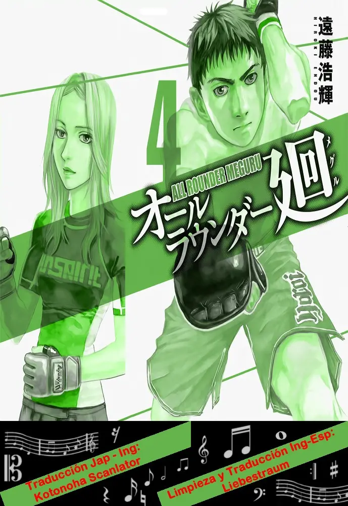 All Rounder Meguru capítulo 35, página 21