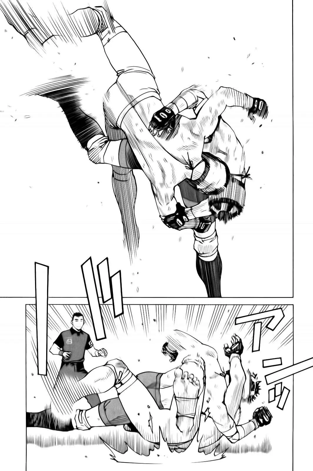 All Rounder Meguru capítulo 36, página 11