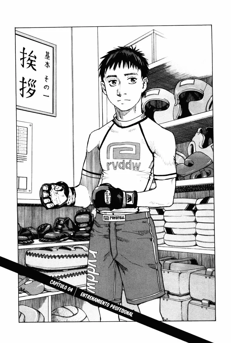 All Rounder Meguru capítulo 4, página 1