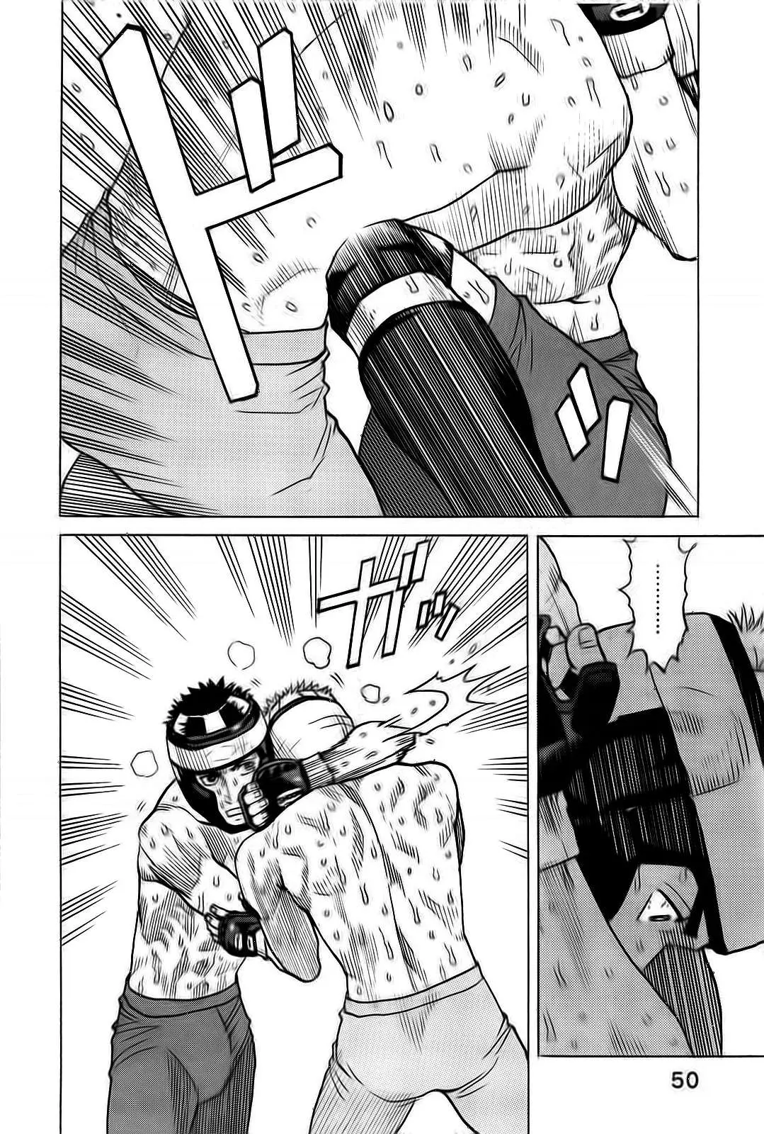 All Rounder Meguru capítulo 41, página 4