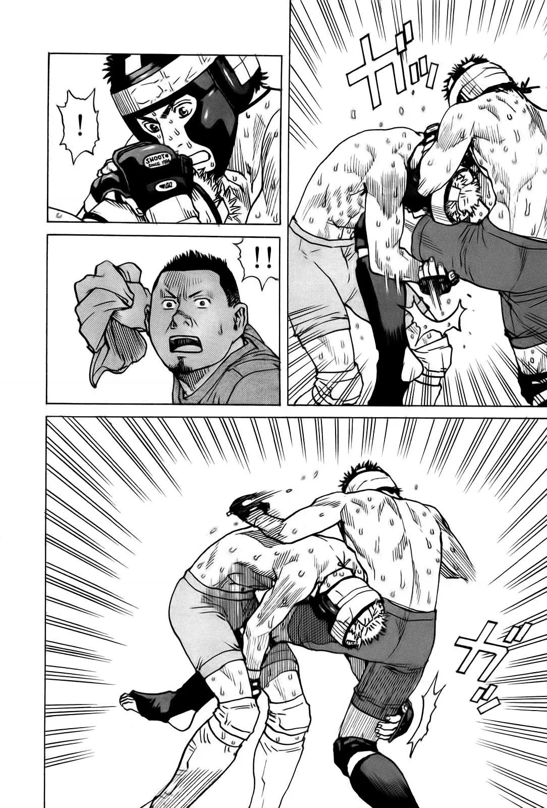 All Rounder Meguru capítulo 41, página 8
