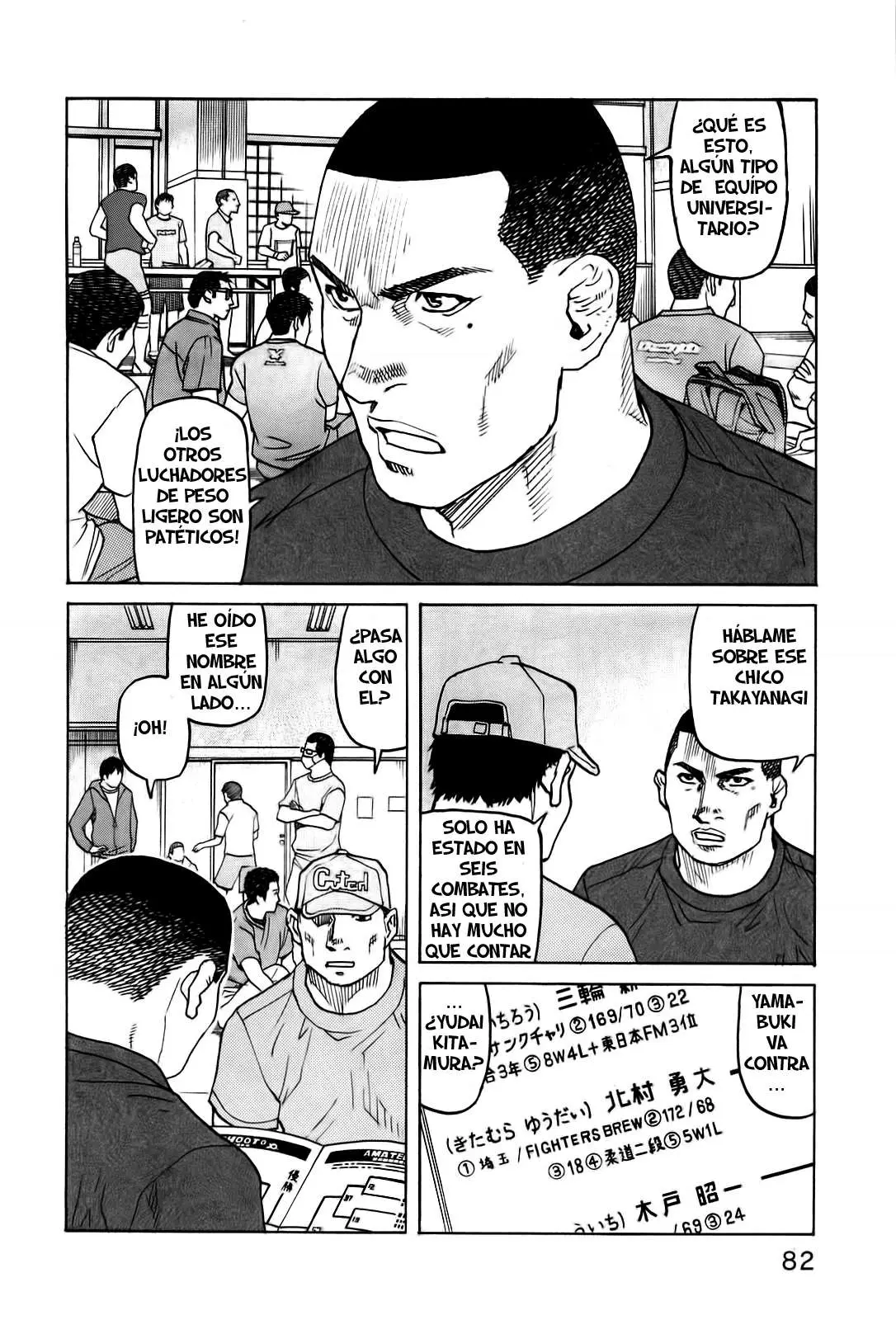 All Rounder Meguru capítulo 42, página 12