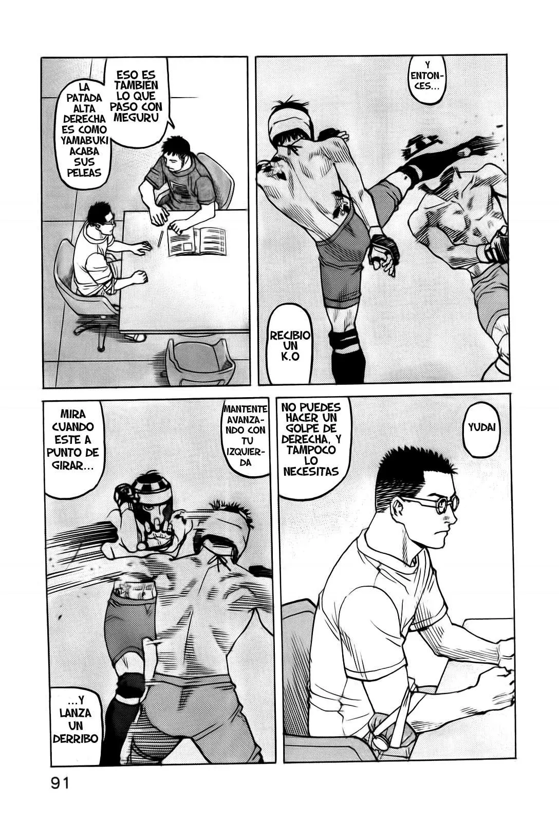 All Rounder Meguru capítulo 43, página 3