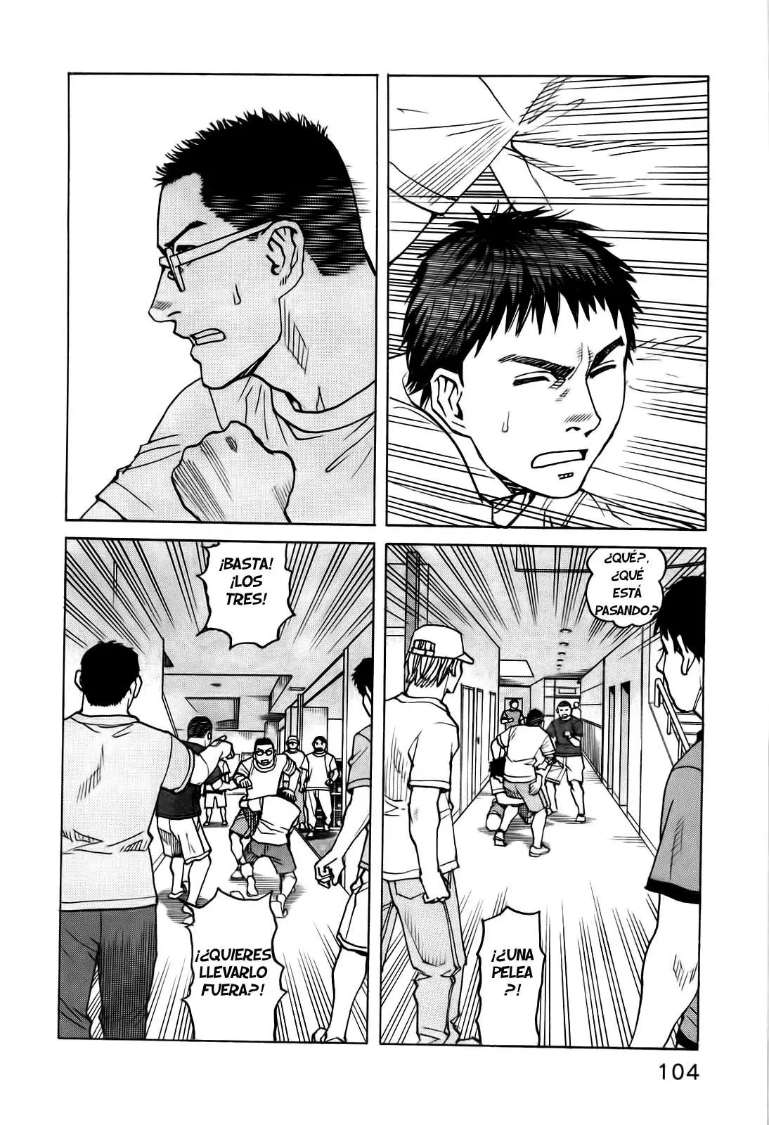 All Rounder Meguru capítulo 43, página 16