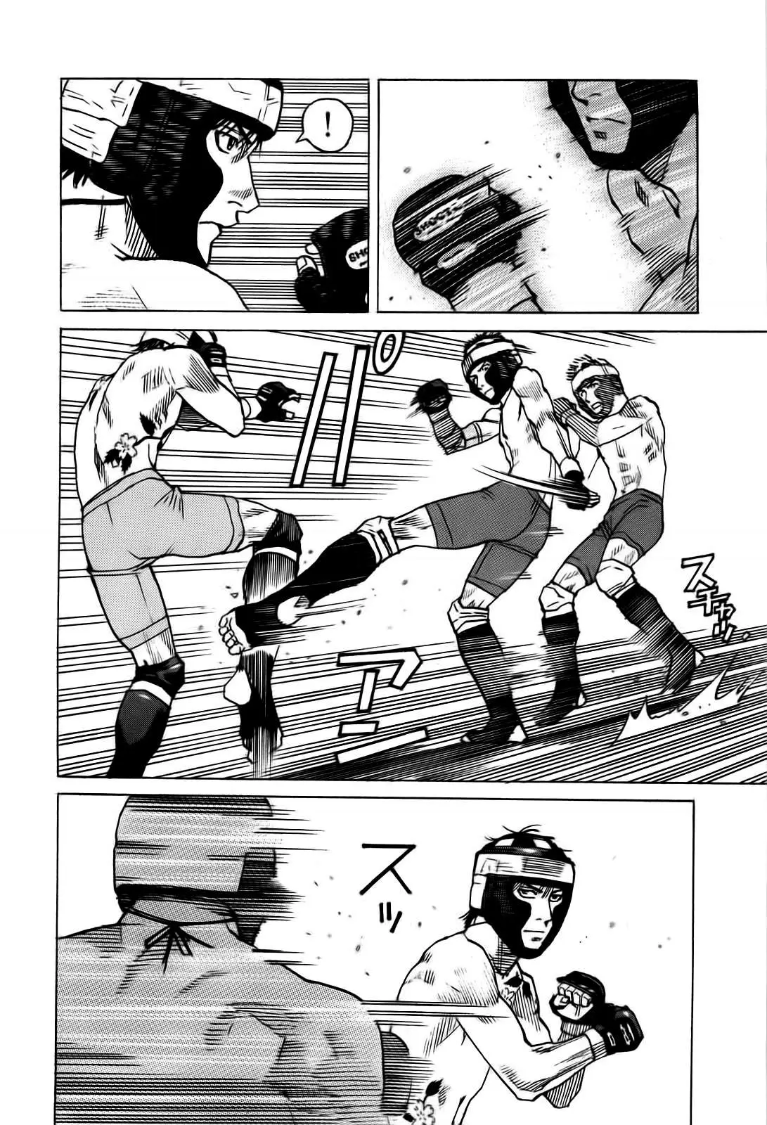 All Rounder Meguru capítulo 44, página 4