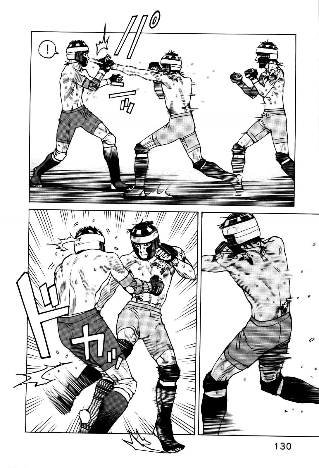 All Rounder Meguru capítulo 44, página 18