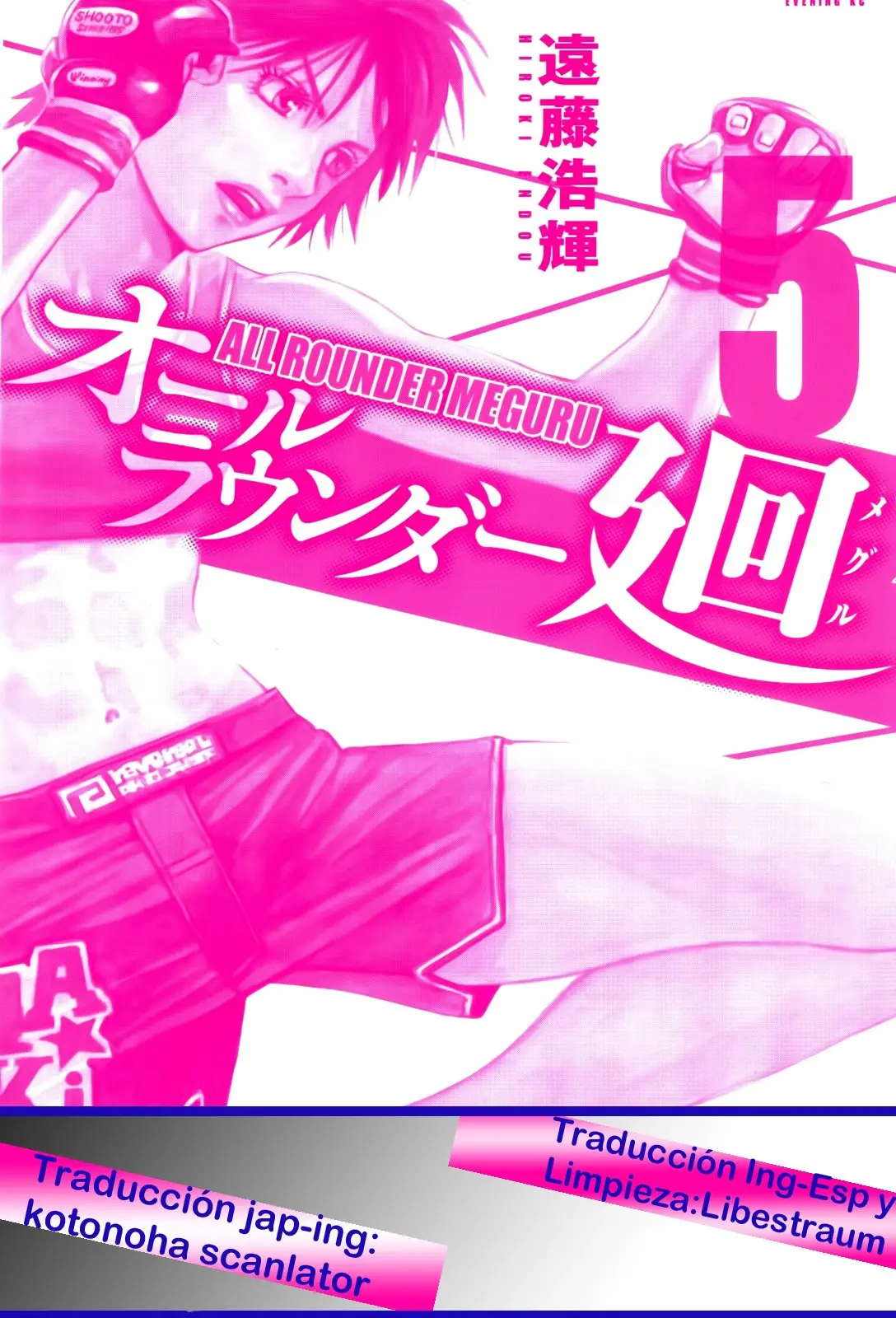 All Rounder Meguru capítulo 44, página 22