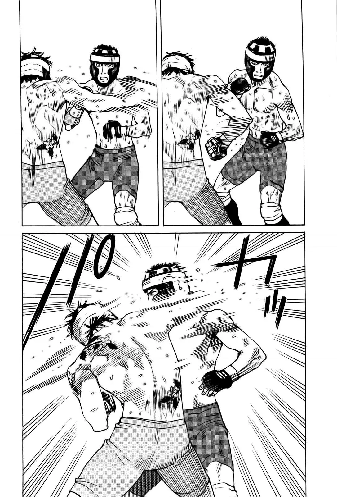 All Rounder Meguru capítulo 45, página 12