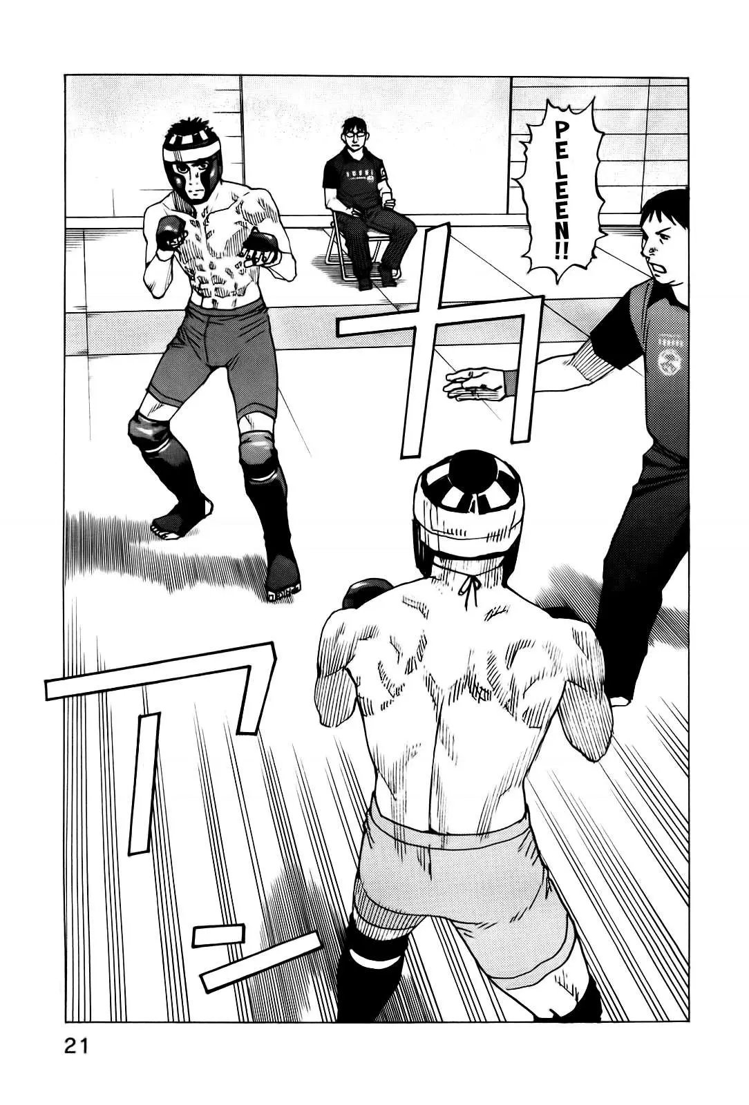 All Rounder Meguru capítulo 48, página 25