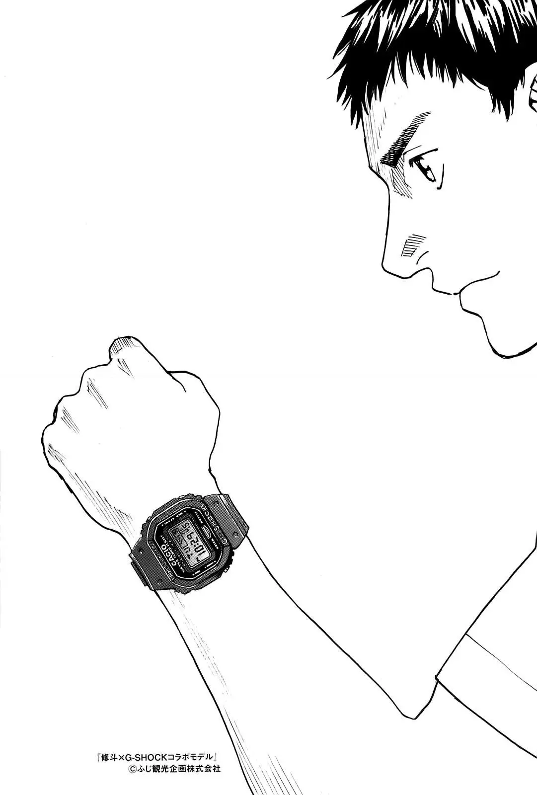 All Rounder Meguru capítulo 49, página 3