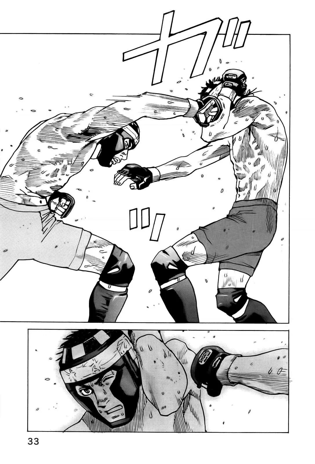 All Rounder Meguru capítulo 49, página 10