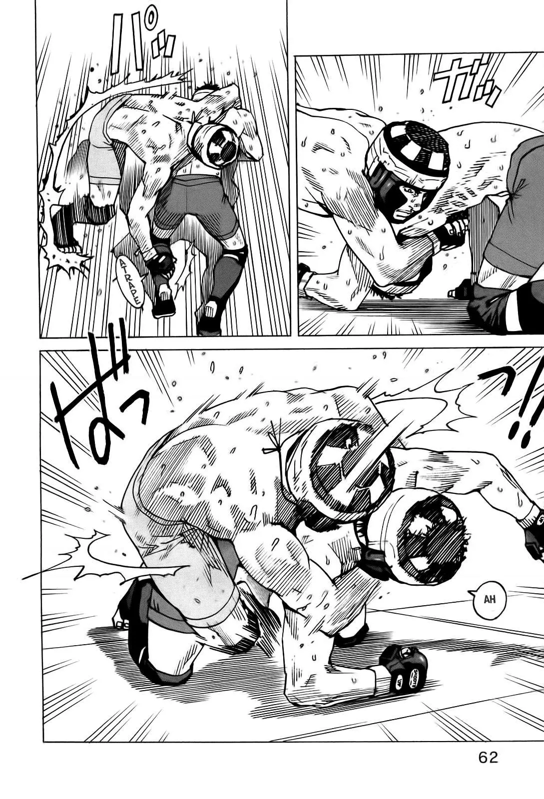 All Rounder Meguru capítulo 50, página 18