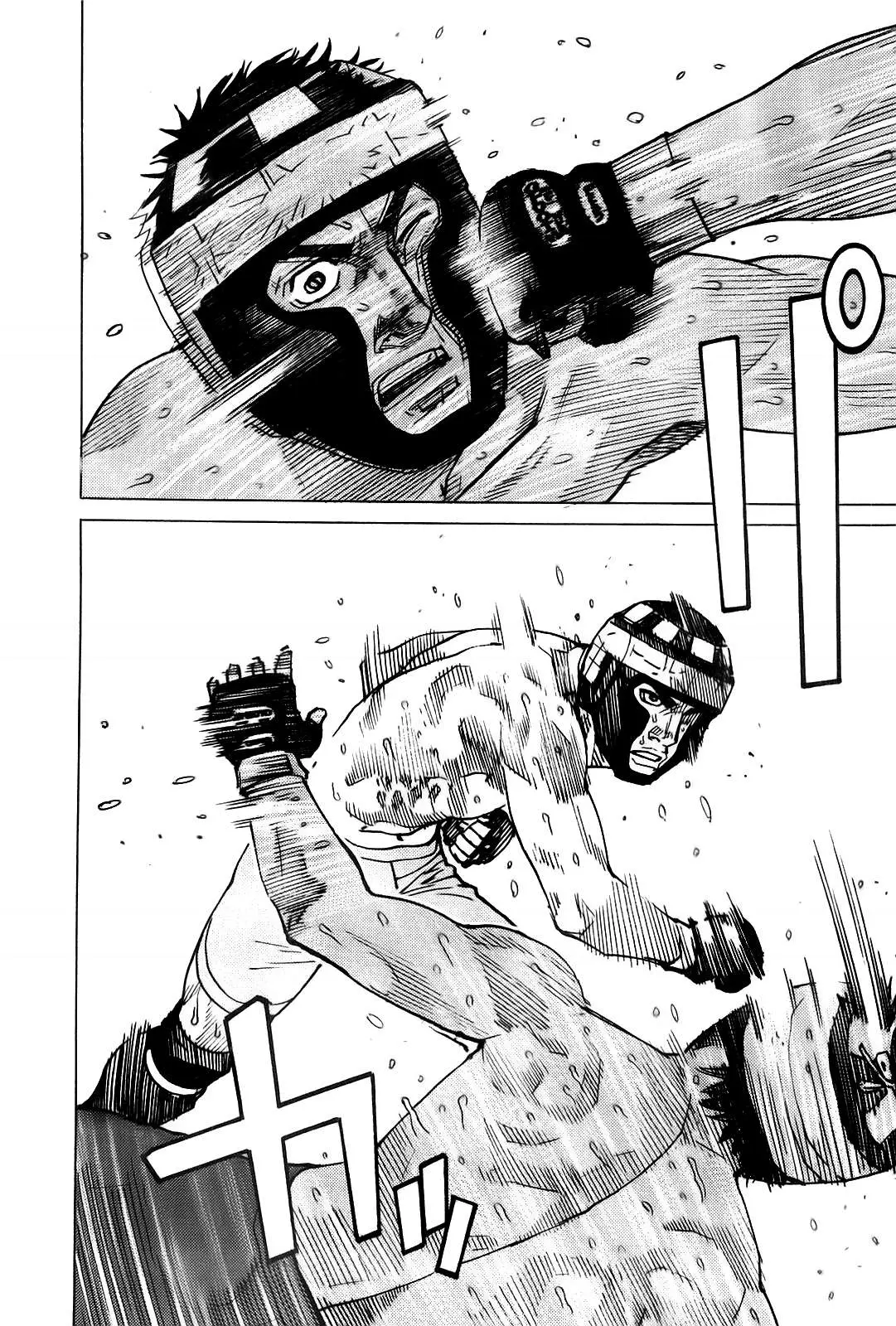 All Rounder Meguru capítulo 52, página 6