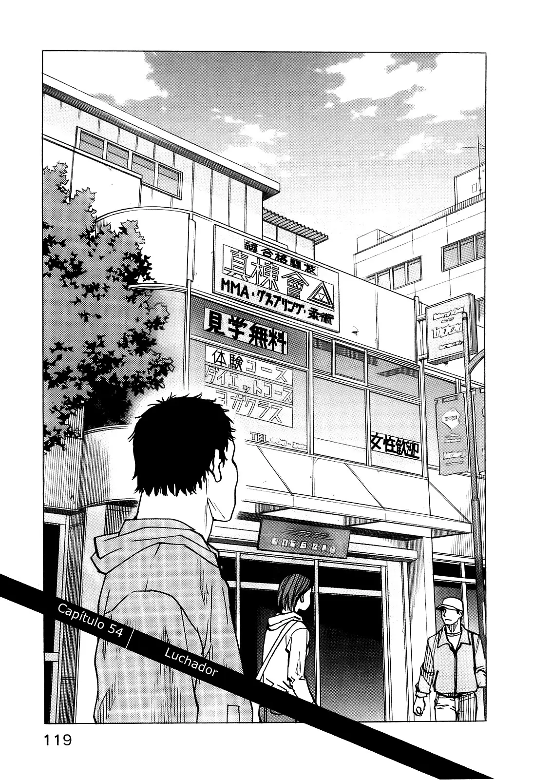 All Rounder Meguru capítulo 54, página 1