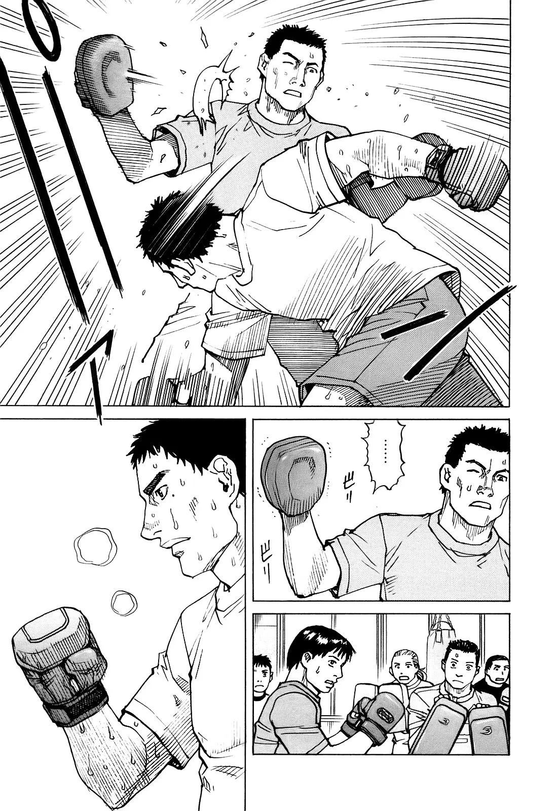 All Rounder Meguru capítulo 54, página 3