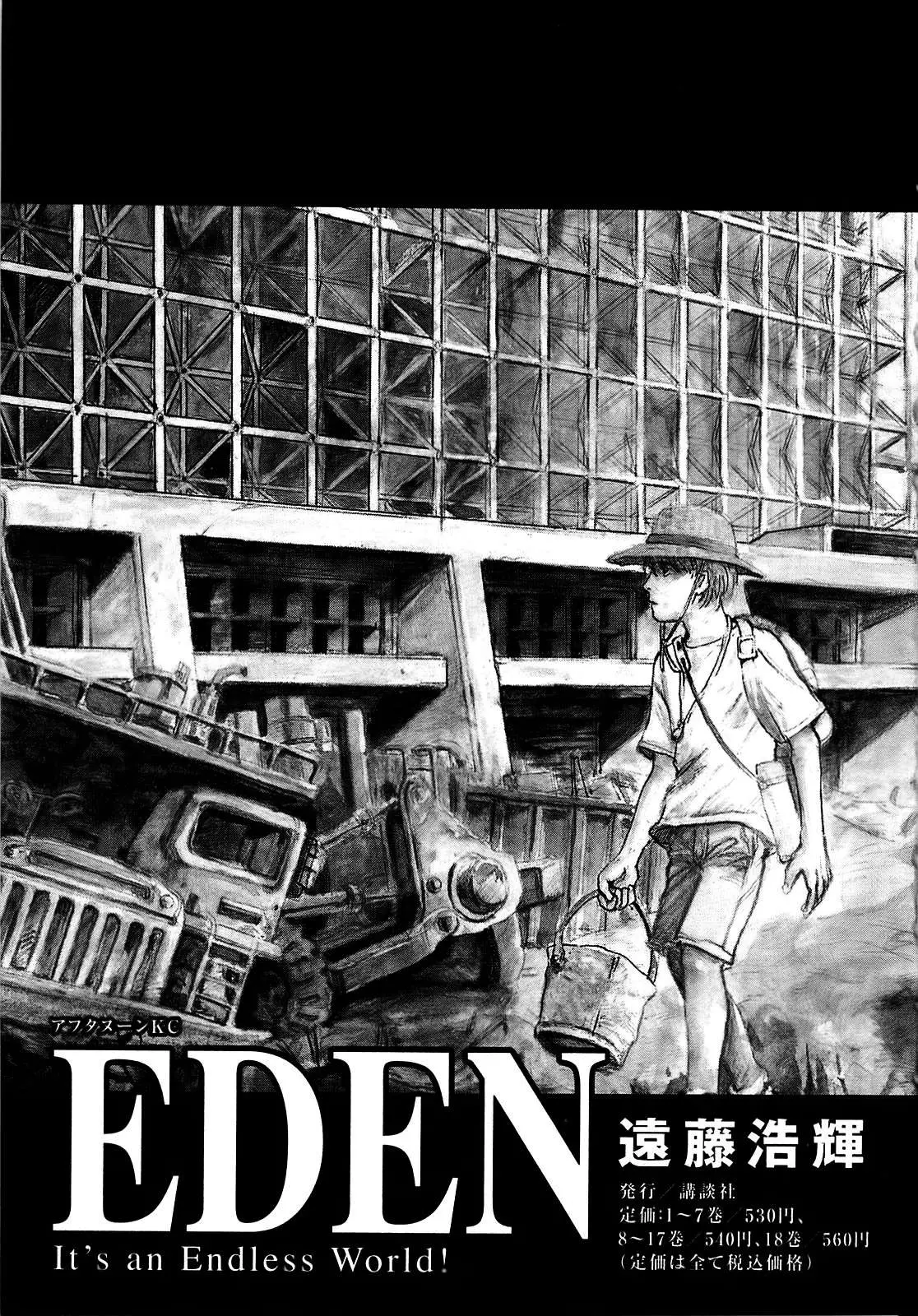 All Rounder Meguru capítulo 56, página 23