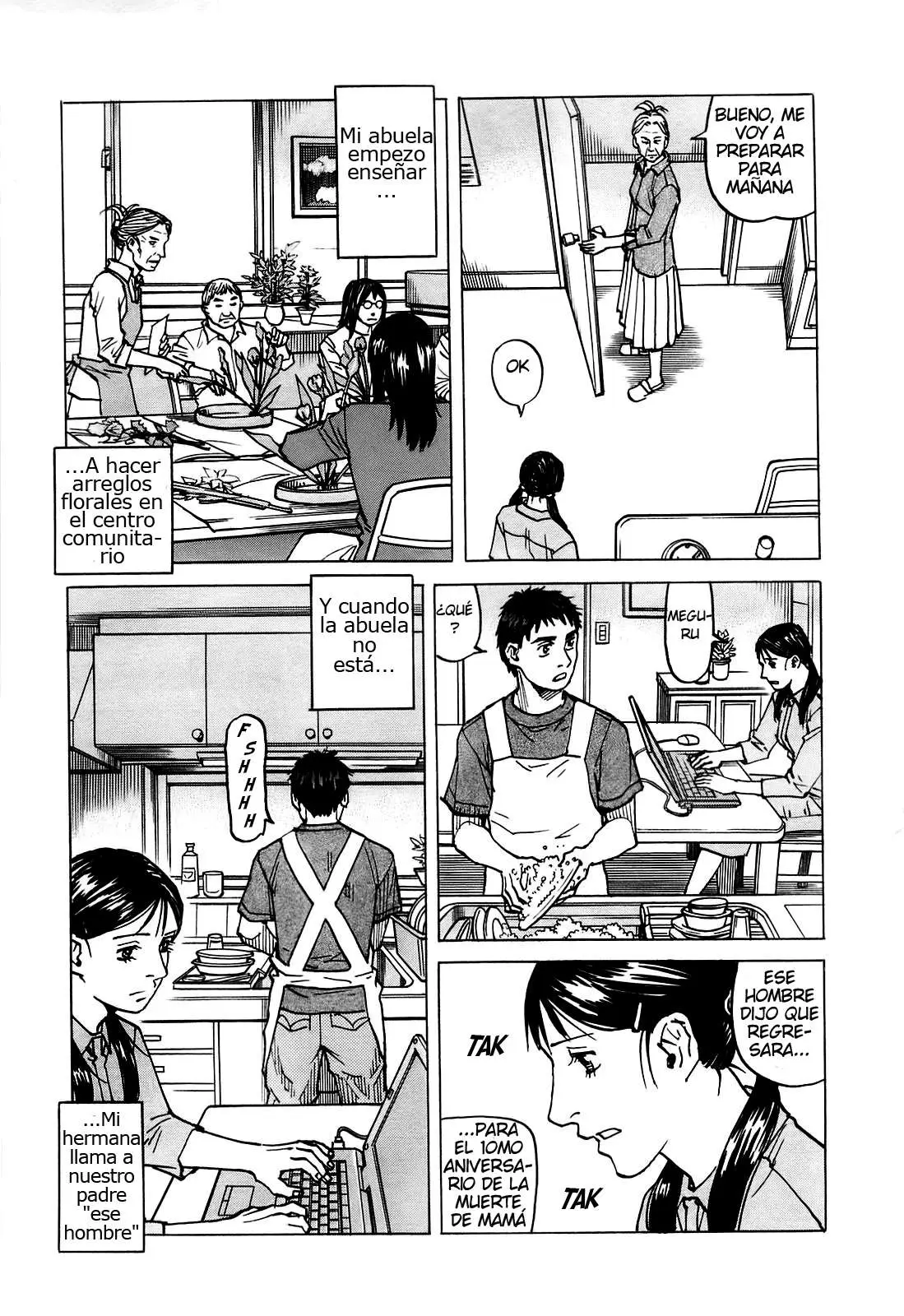 All Rounder Meguru capítulo 57, página 17