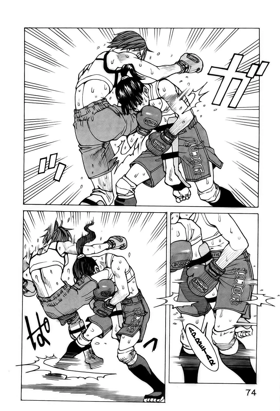 All Rounder Meguru capítulo 60, página 20