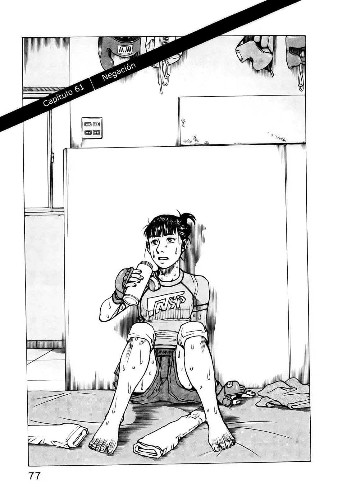 All Rounder Meguru capítulo 61, página 1