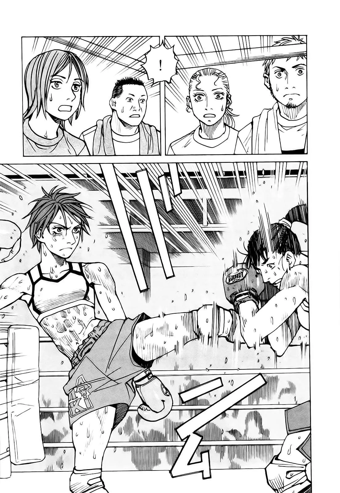 All Rounder Meguru capítulo 61, página 5