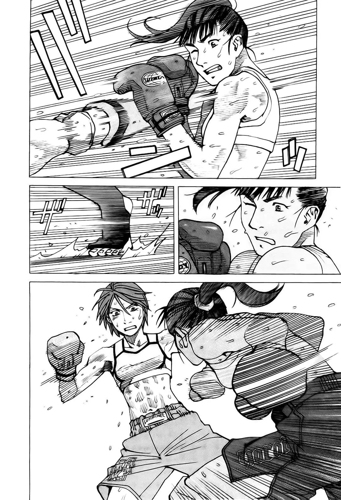 All Rounder Meguru capítulo 61, página 10